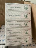  Мазь от витилиго Хуаяаотан - 