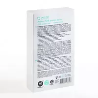  Сыворотка Active Serum - 