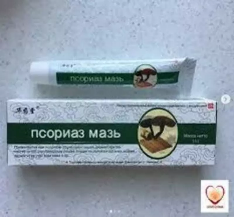 Мазь Псориаз. 15 гр купить в Ташкенте