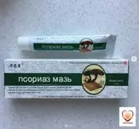 Мазь Псориаз. 15 гр купить в Ташкенте