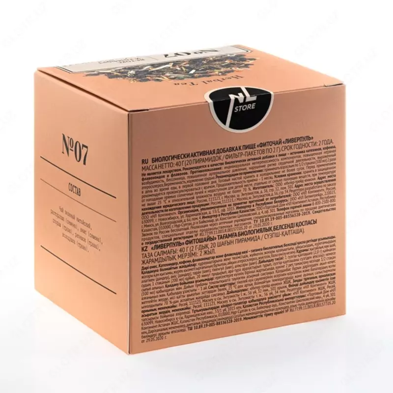   Фиточай Liverpool