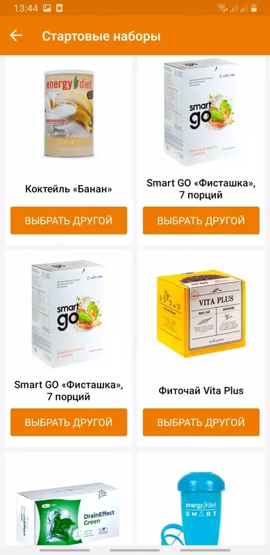  NL стартовый набор. Nó11 - 