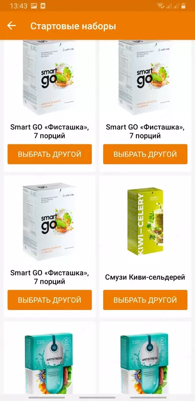   NL стартовый набор. Nó11