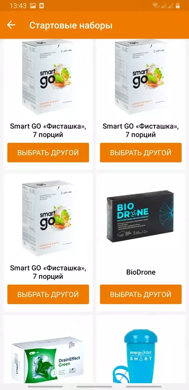  NL стартовый набор. Nó11 Только в розницу