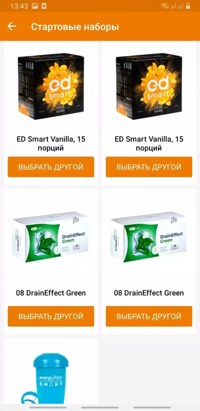  NL стартовый набор. Nó11 Крем Узбекистан