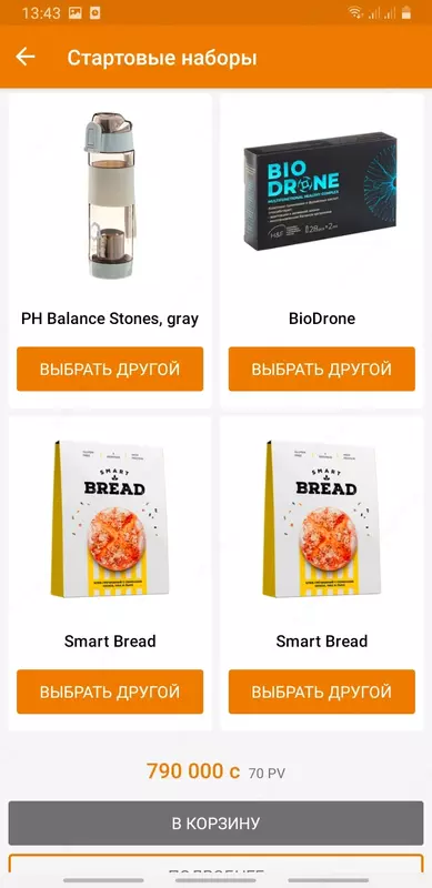  NL стартовый набор. Nó11 - Крем Узбекистан