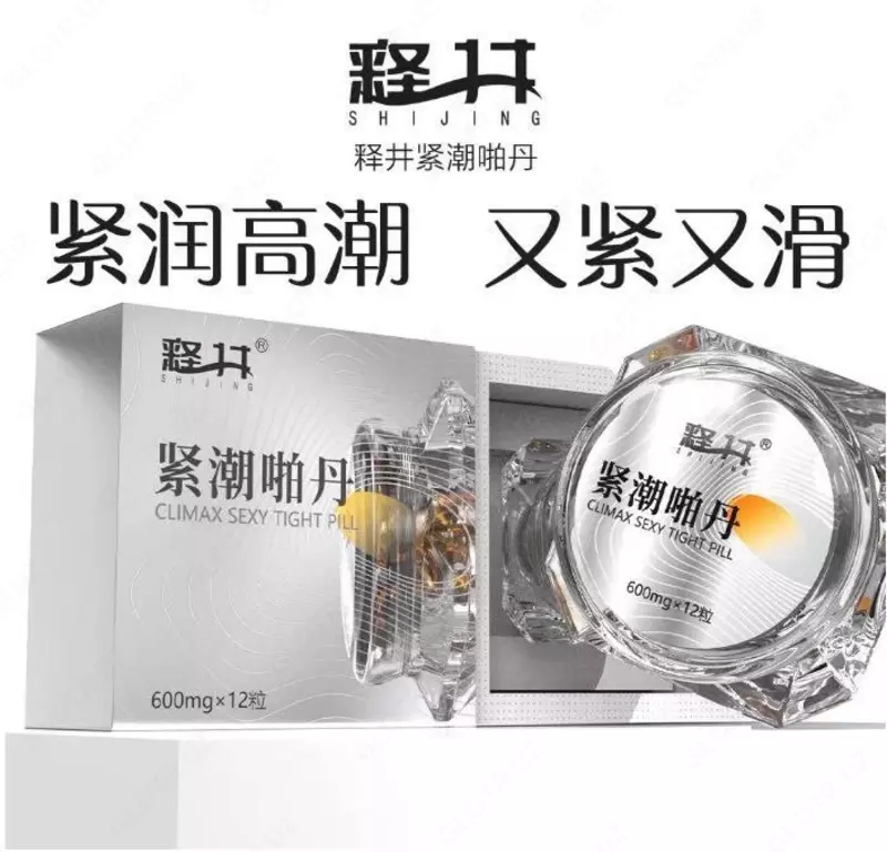 Капсулы Climax Sexy Tight Pill 600 mg×12 для сокращения влагалища
