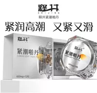  Капсулы Climax Sexy Tight Pill 600 mg×12 для сокращения влагалища - 