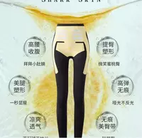  Женские леггинсы для коррекции фигуры и похудения - 