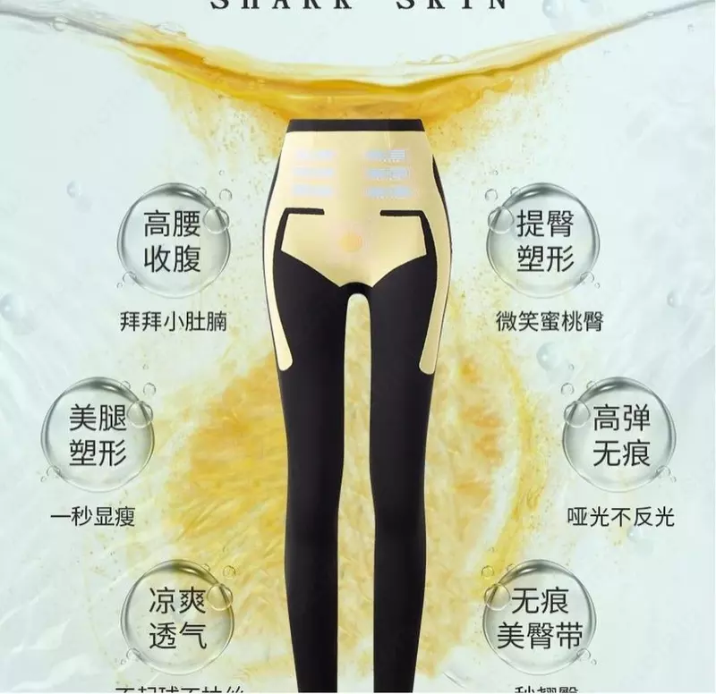  Женские леггинсы для коррекции фигуры и похудения - 