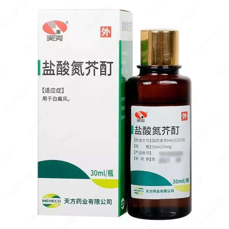  Yansuan Danjie Ding vitiligo davolash uchun damlamasi  50 ml - 