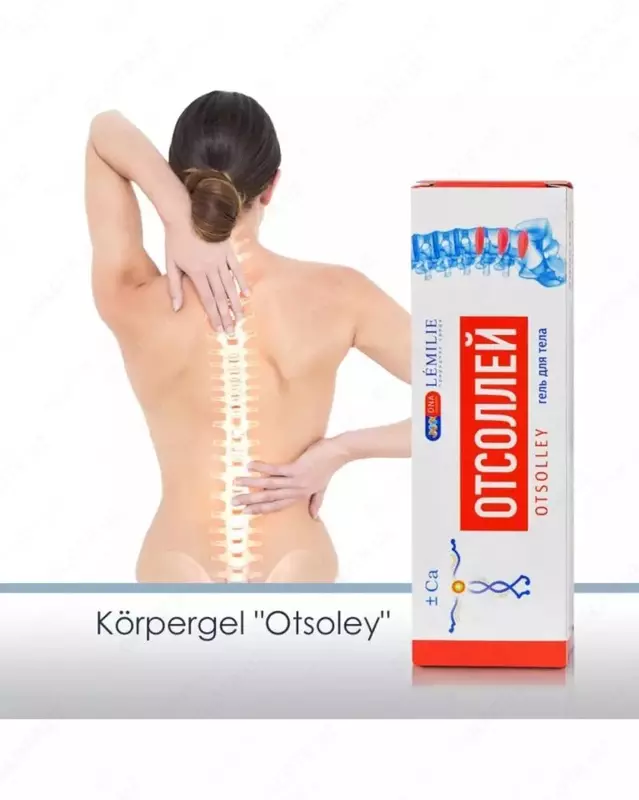 Гель для тела ОТСОЛЛЕЙ (Otsolley Lemilie)