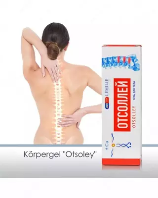 Гель для тела ОТСОЛЛЕЙ (Otsolley Lemilie)