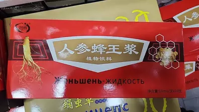 Жидкий женьшень