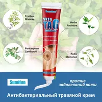 Крем против заболеваний кожи Sumifun Skin Tag Removal Cream
