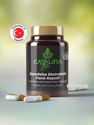 Капсулы для похудения Catalina - 300 000 сум / шт.