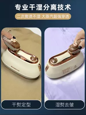 Дорожный паровой утюг Raf Travel Steam Только в розницу