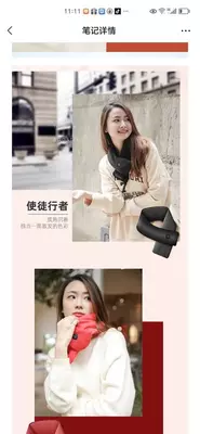 Шарф с электроподогревом Только в розницу