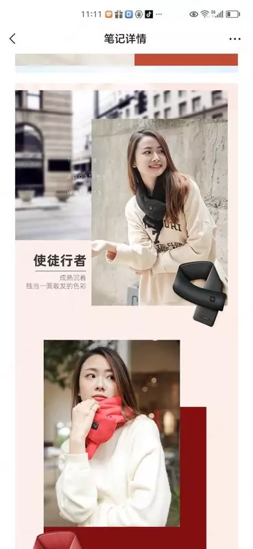 Шарф с электроподогревом Только в розницу