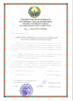 Проф мед осмотр с участием 5-ти врачей специалистов