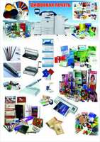  Реклама  печать  полиграфия  наружная реклама  типография - 