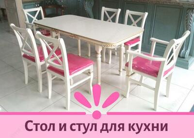 kuhonnye stoly v tashkent