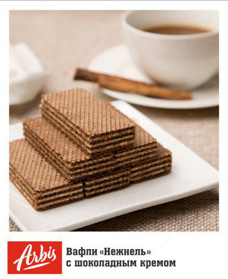 Вафли "Нежнель" с шоколадным кремом - 20 000 сум / шт.