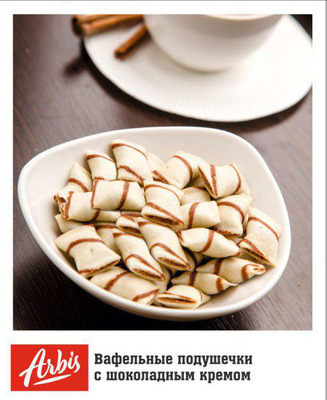 Вафельные подушечки с шоколадным кремом