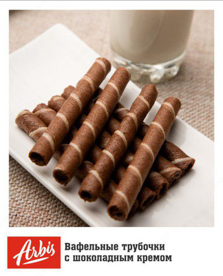 Вафельные трубочки с шоколадным кремом