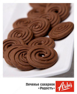 Печенье сахарное "Радость"