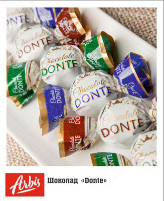 Шоколад "Donte" - 35 000 сум / шт.