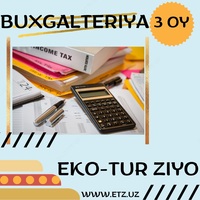 Бухгалтерские курсы