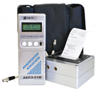 Анализатор алкоголя АКПЭ-01М-01 (рекомендован для ГС БДД)