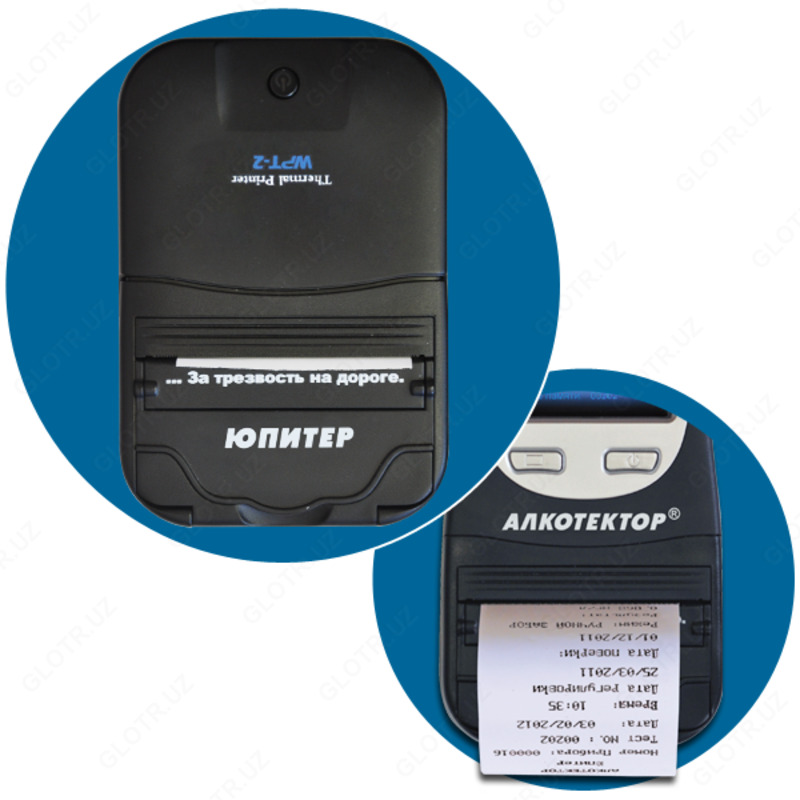 по запросу Алкотектор Юпитер