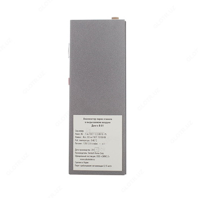 Alkotester Dingo B-01.