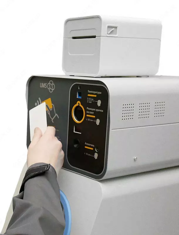   ЮМС Диагностический шлюз