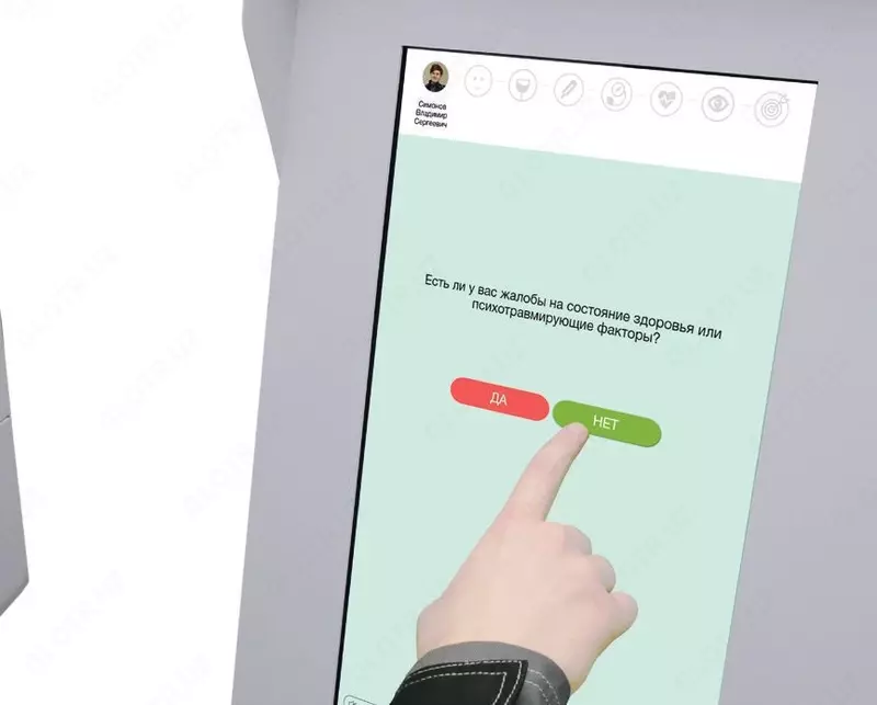  ЮМС Диагностический шлюз Только в розницу