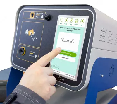 «ЮМС Мобильный Диагностический шлюз»