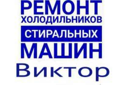 RemСервис