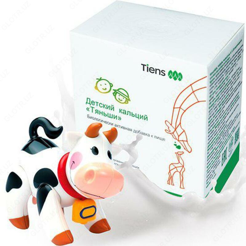   Детский кальций Тяньши