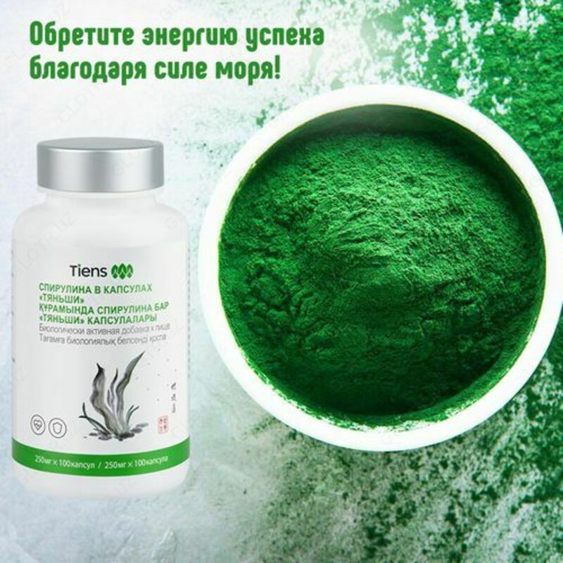  Спирулина Тяньши Только в розницу