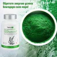  Спирулина Тяньши Только в розницу
