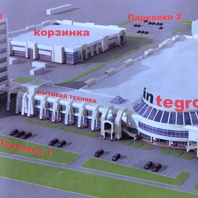 TECHNOSHOP INTEGRO