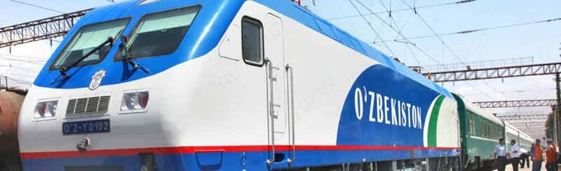   Железнодорожные билеты по Узбекистану