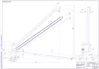  Транспортёр скрепковый 200тн  в комплекте. - 