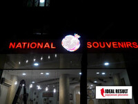 Изготовление светодиодных букв - от 3 000 сум