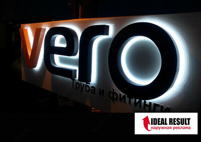 Изготовление светодиодных букв Изготовление светодиодных букв