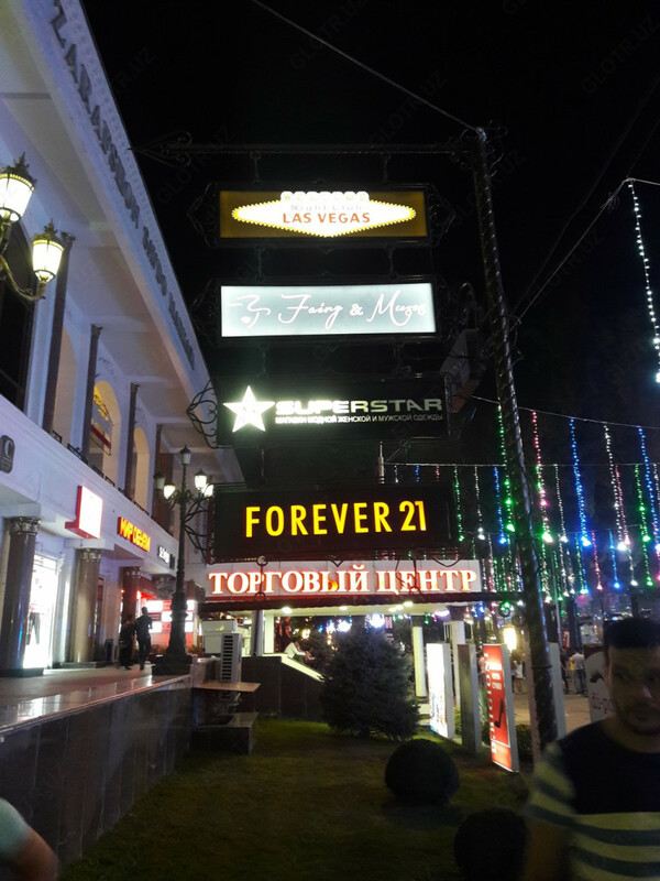 Изготовление светодиодной вывески