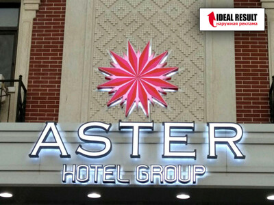 Наружная Реклама