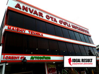 Наружная Реклама